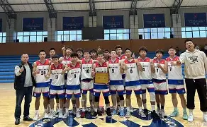 一场激动人心的篮球比赛彻底改写历史 